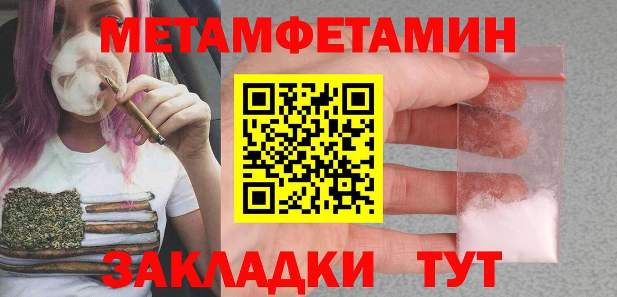 АМФ VHQ Тамбов