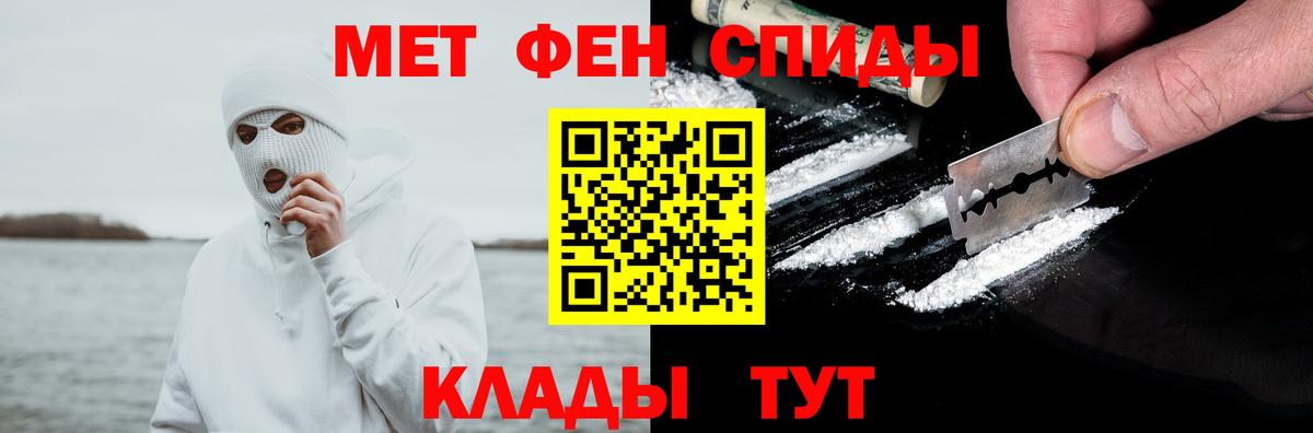 Тамбов  МЕГА tor  Амфетамин  Вход с VPN  АМФ VHQ 