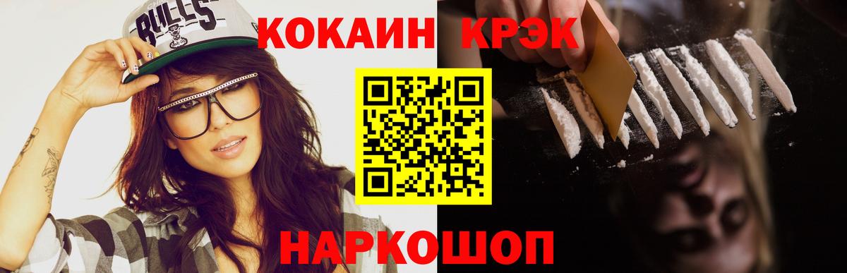 Тамбов  Кокаин  Вход с VPN  Cocaine 97%  дарнет шоп  Кокаин Колумбийский 