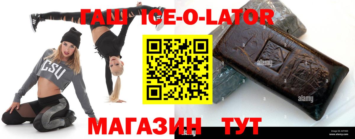 ГАШ hashish Тамбов