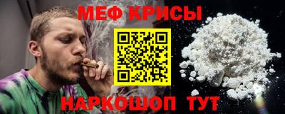 первитин Нягань