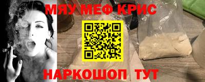 героин Обнинск