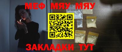 тгк Обь