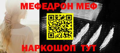 первитин Нягань