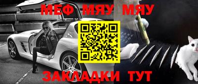 тгк Обь