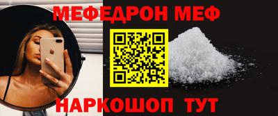 тгк Обь