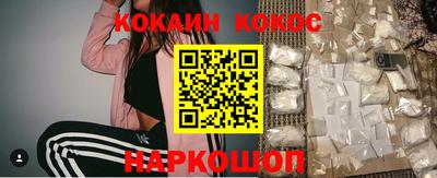 героин Обнинск