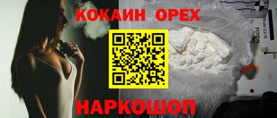 тгк Обь