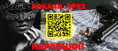 тгк Обь