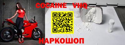 героин Обнинск