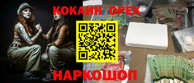 героин Обнинск