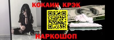 героин Обнинск