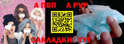 тгк Обь