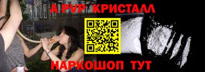 первитин Нягань