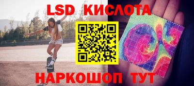 тгк Обь