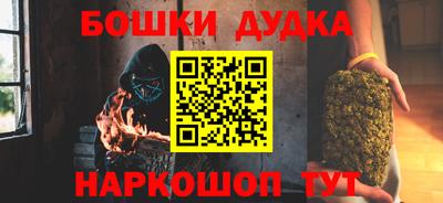 героин Обнинск