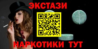 первитин Нягань