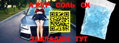первитин Нягань
