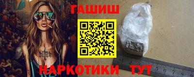 героин Обнинск