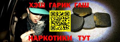 героин Обнинск