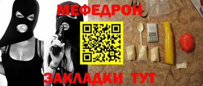 тгк Обь