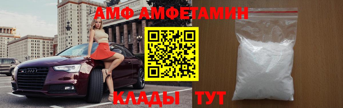 Первитин мет  Первитин мет  Вход с VPN  Тамбов 