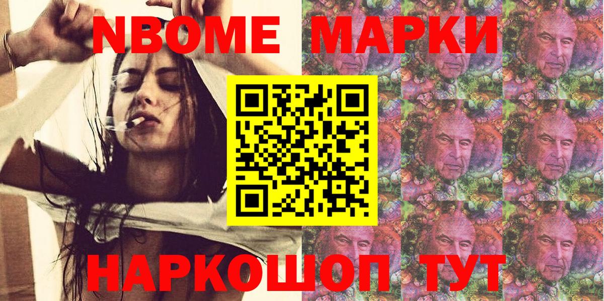 Тамбов  Наркотические марки 1,8мг  Вход с VPN  Наркотические марки 1,8мг 