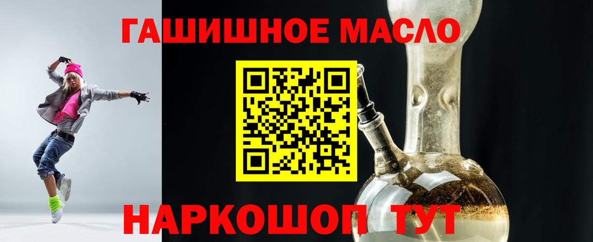 Тамбов  Дистиллят ТГК вейп с тгк  купить   Дистиллят ТГК Wax  Вход с VPN 